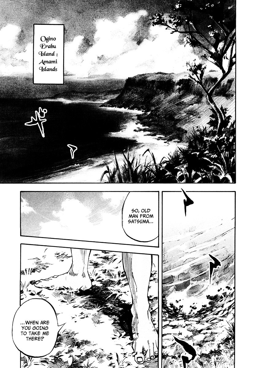 Sidooh Chapter 130 - Page 20
