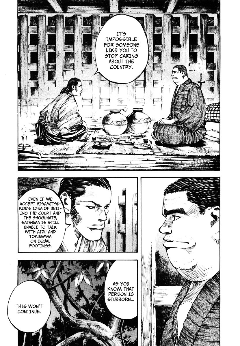 Sidooh Chapter 132 - Page 6