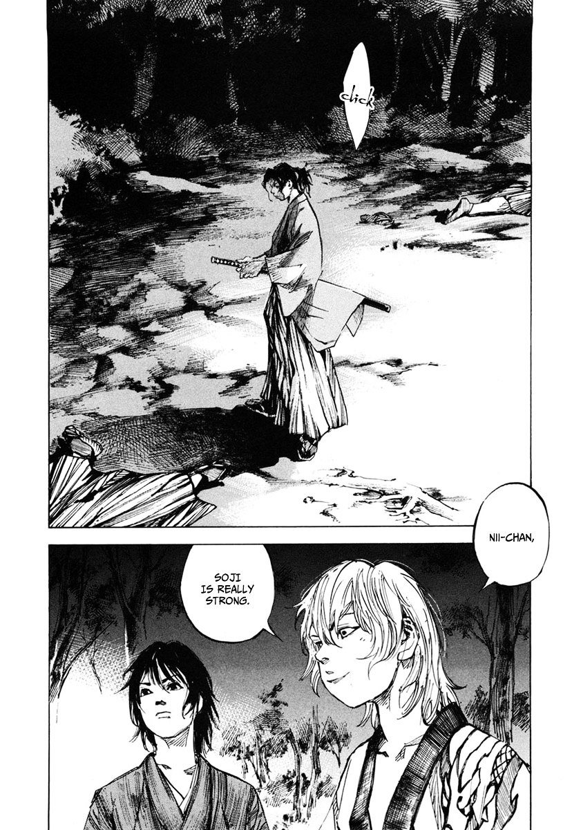 Sidooh Chapter 133 - Page 20