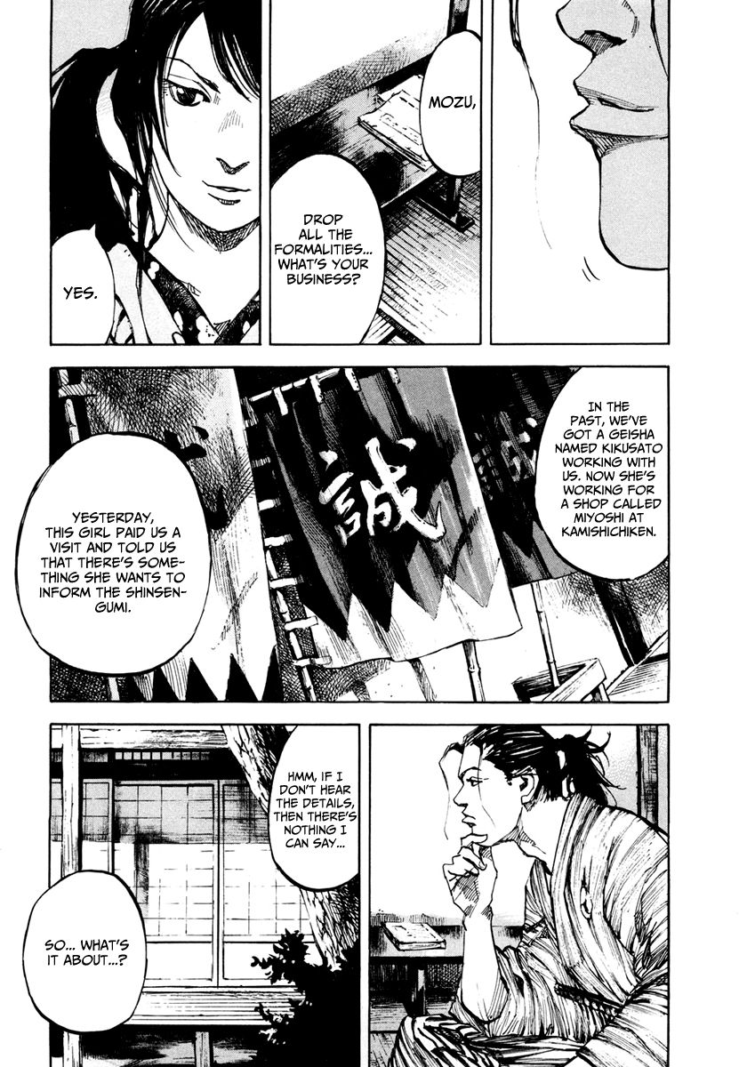 Sidooh Chapter 135 - Page 4