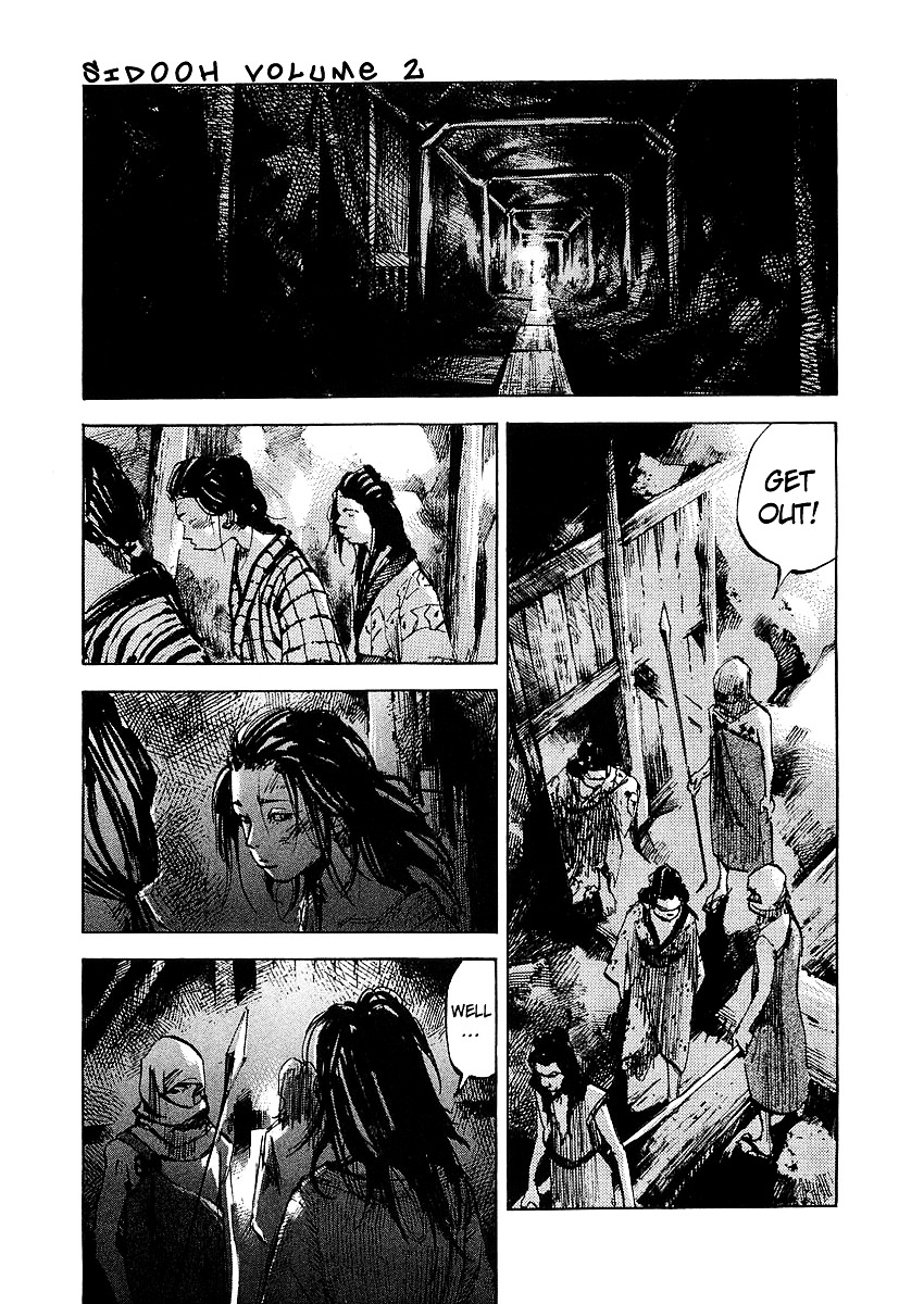 Sidooh Chapter 14 - Page 12