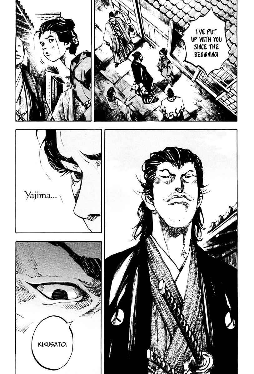 Sidooh Chapter 140 - Page 8