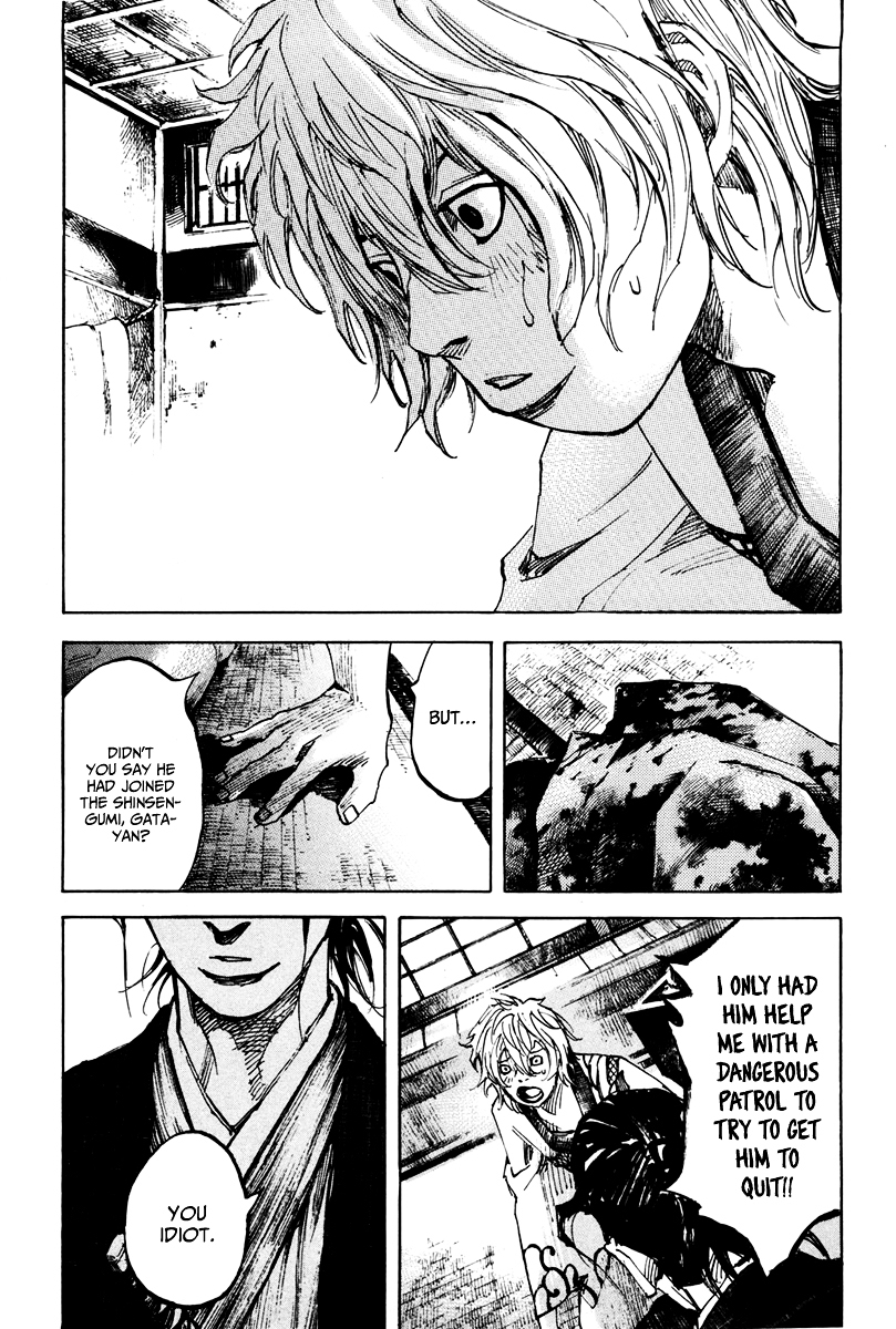 Sidooh Chapter 141 - Page 9