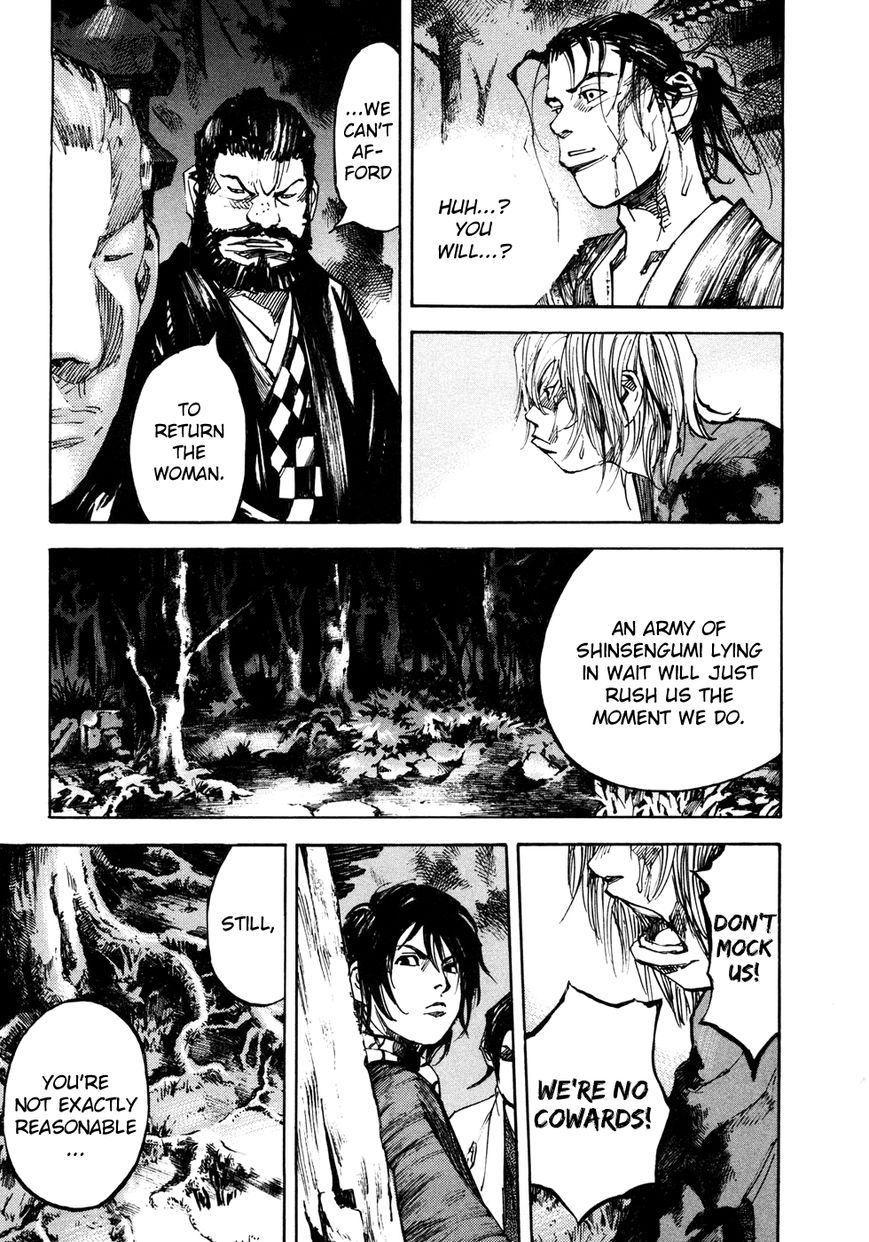 Sidooh Chapter 144 - Page 6