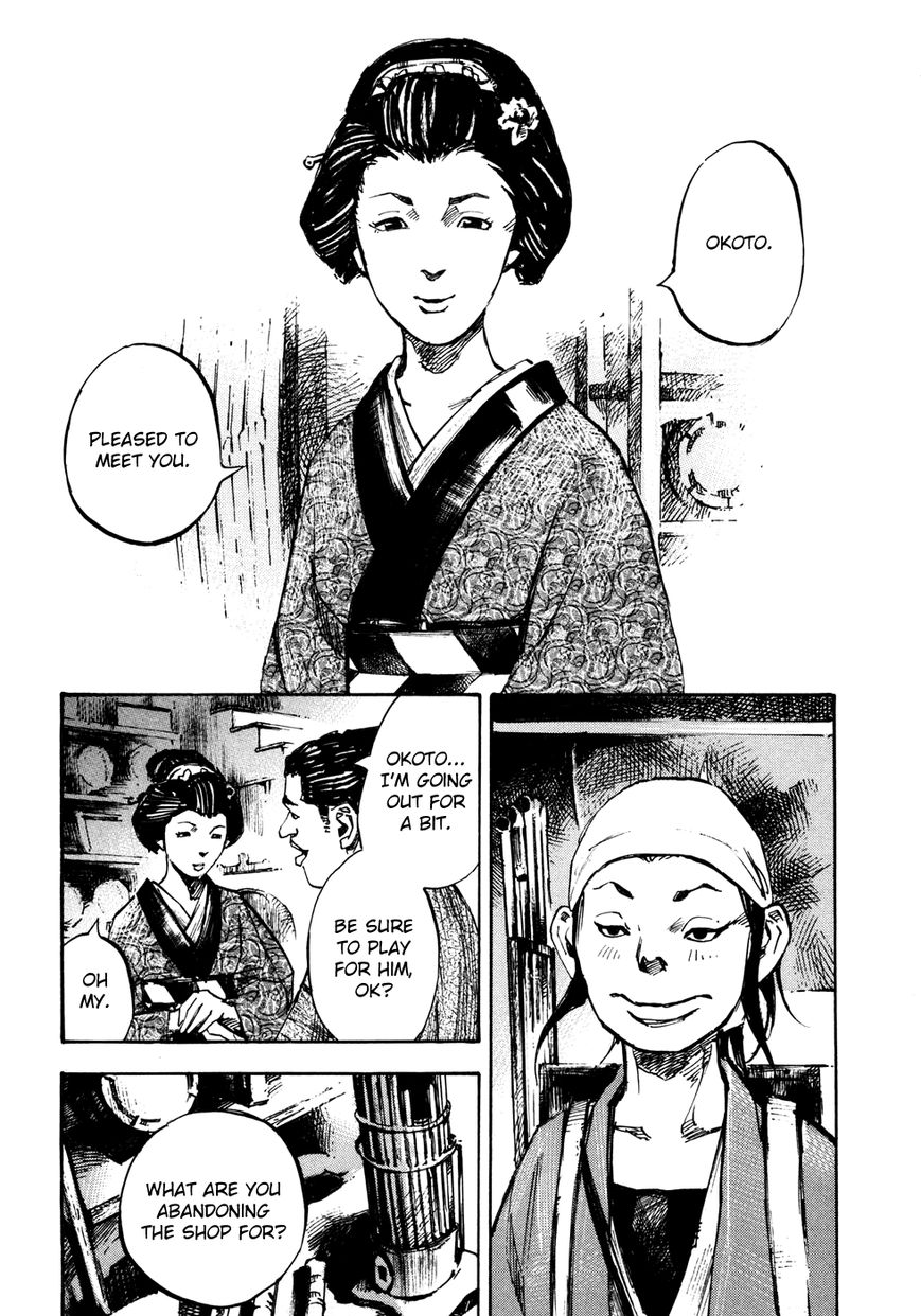 Sidooh Chapter 146 - Page 19