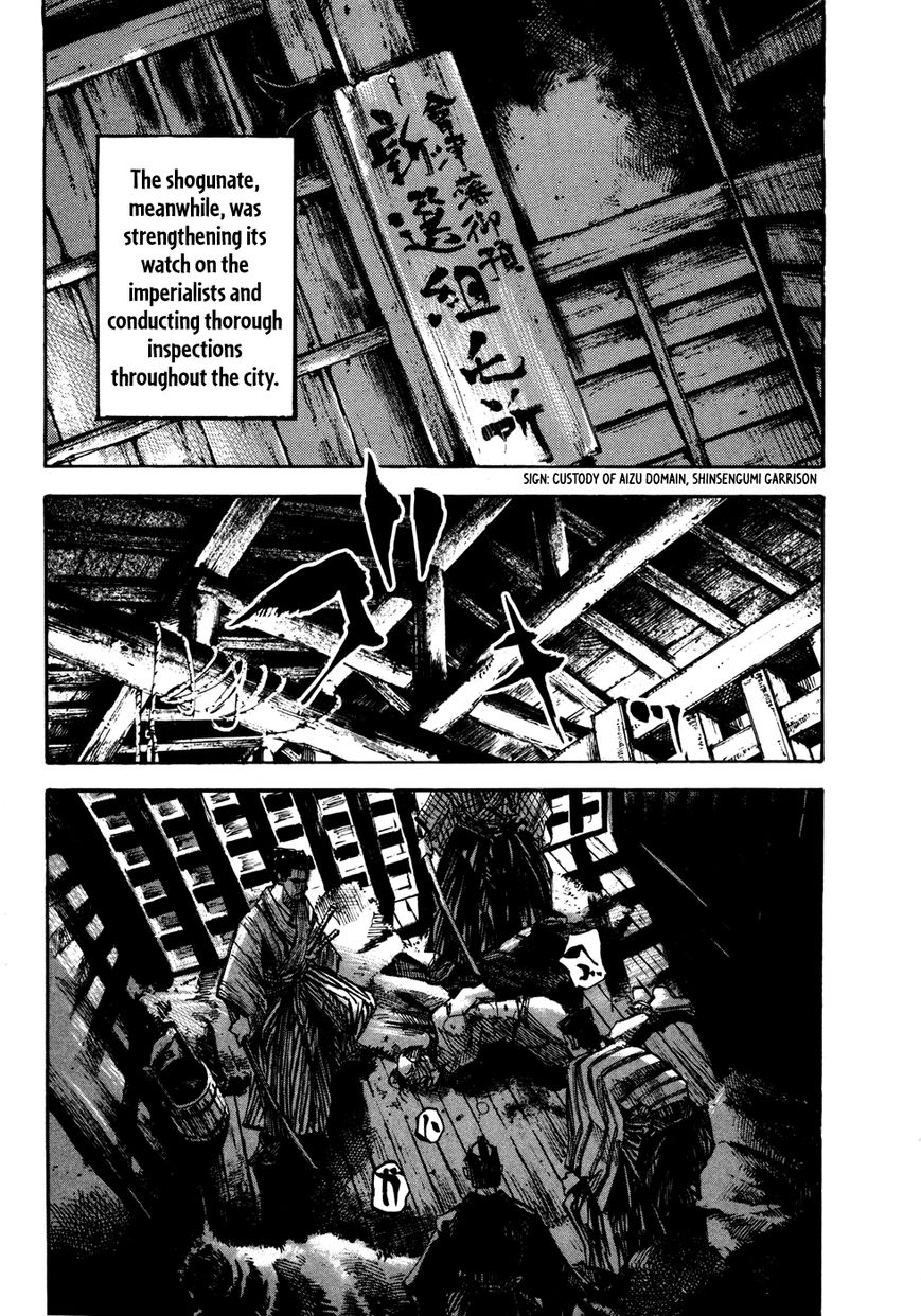 Sidooh Chapter 146 - Page 9
