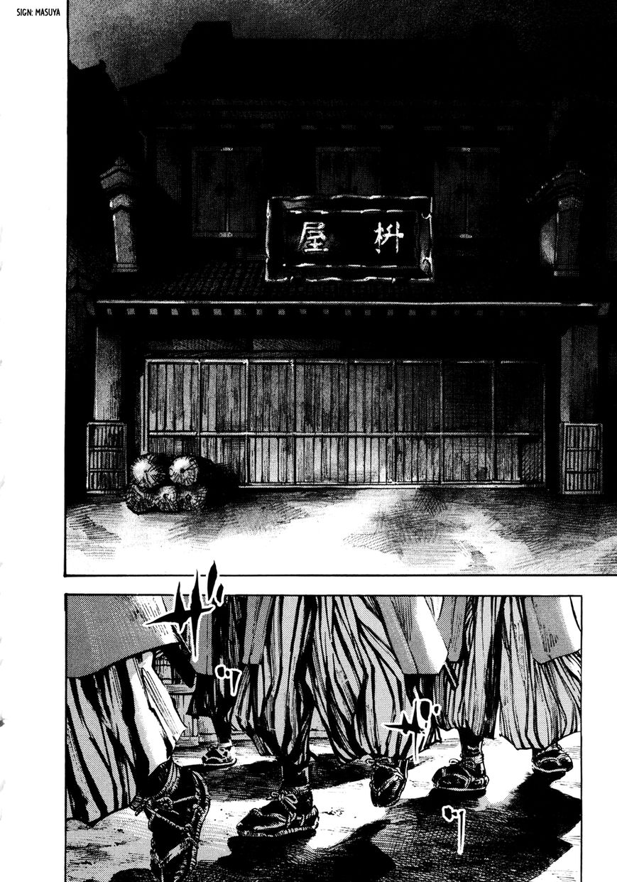 Sidooh Chapter 147 - Page 12
