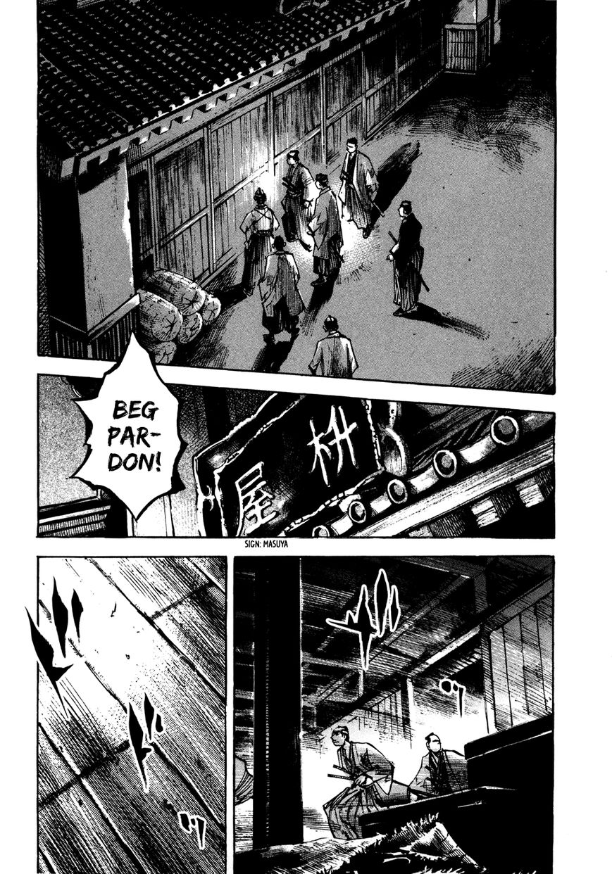 Sidooh Chapter 147 - Page 13