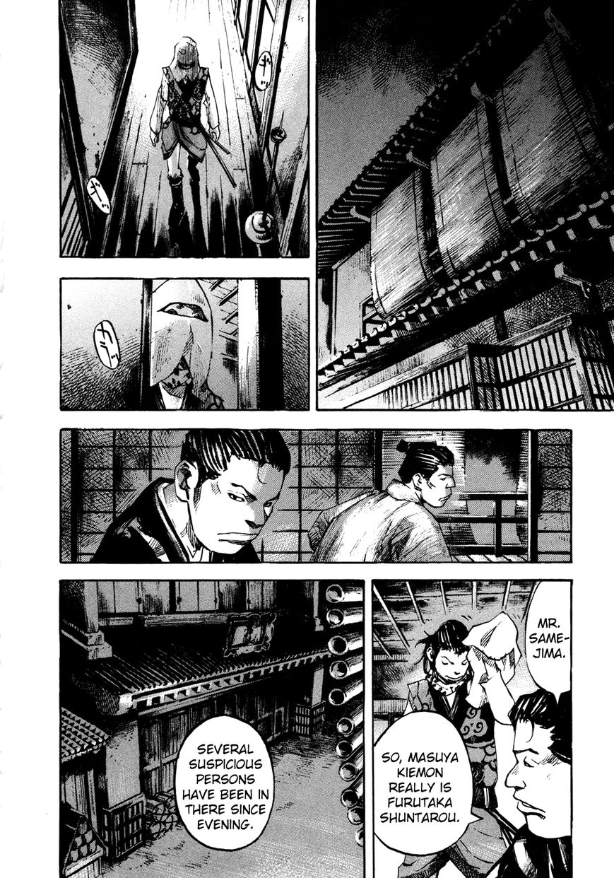 Sidooh Chapter 147 - Page 8