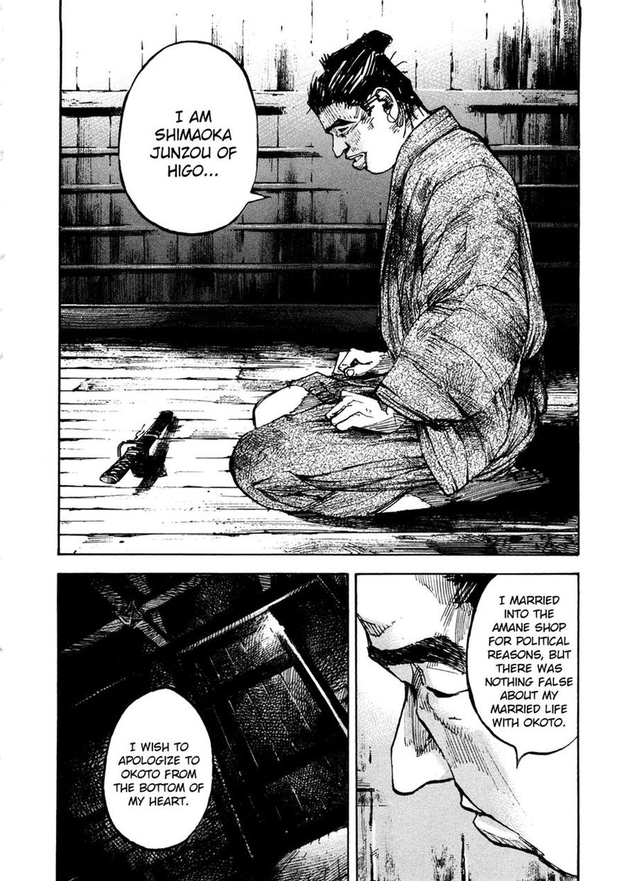 Sidooh Chapter 148 - Page 12