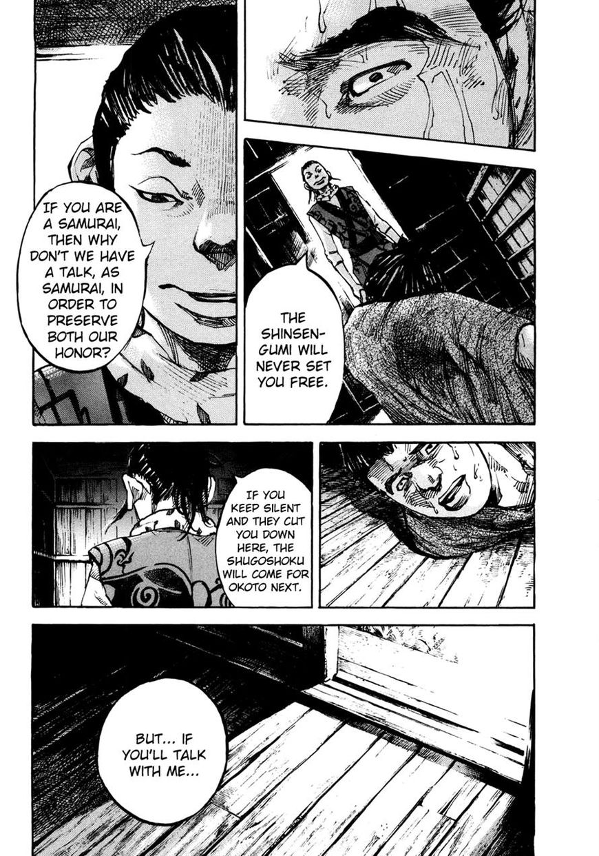 Sidooh Chapter 148 - Page 3