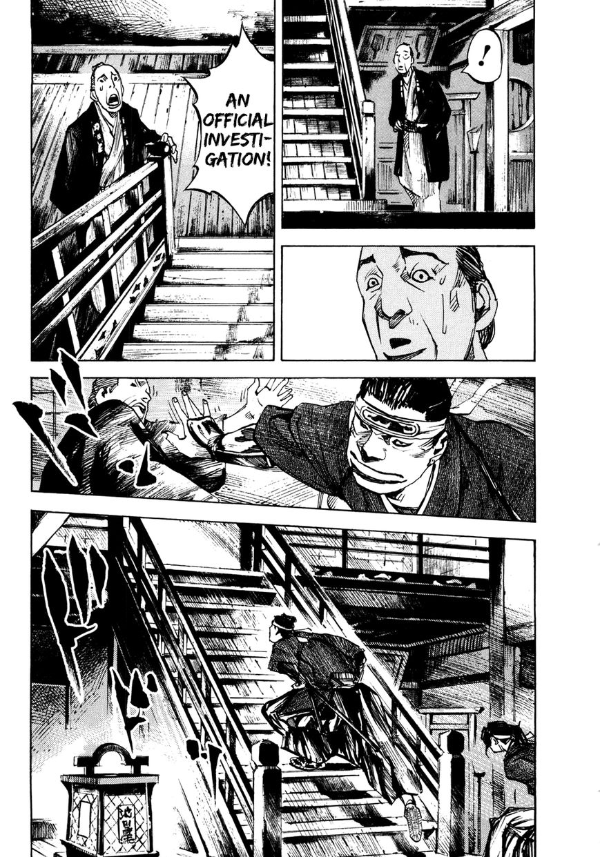 Sidooh Chapter 149 - Page 4
