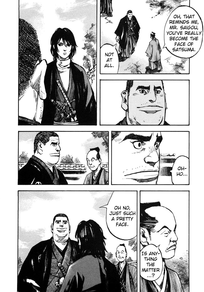 Sidooh Chapter 150 - Page 12
