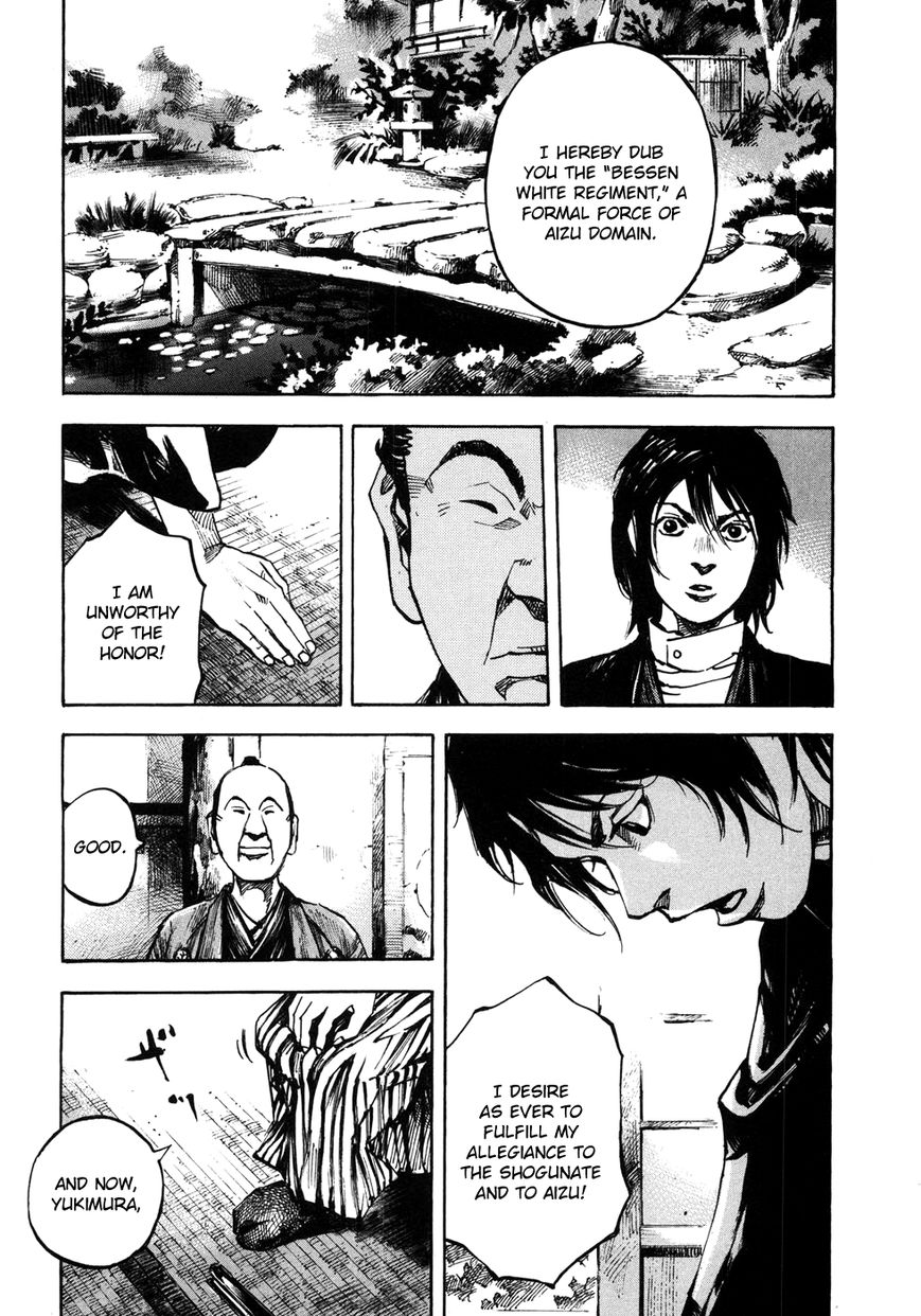 Sidooh Chapter 150 - Page 17