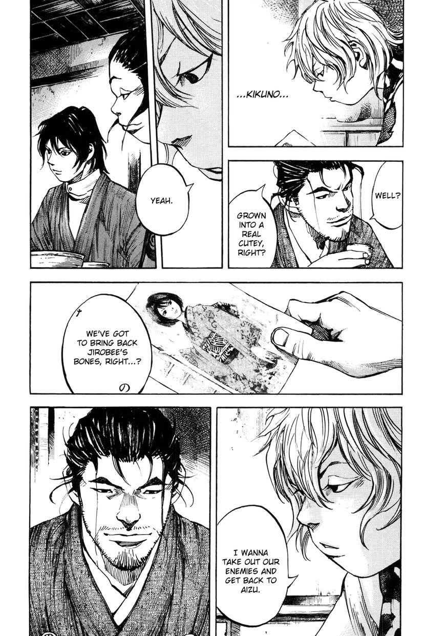 Sidooh Chapter 151 - Page 6