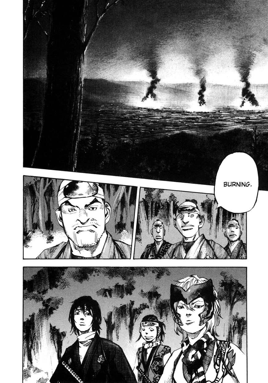 Sidooh Chapter 153 - Page 6