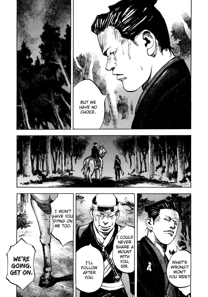Sidooh Chapter 158 - Page 6