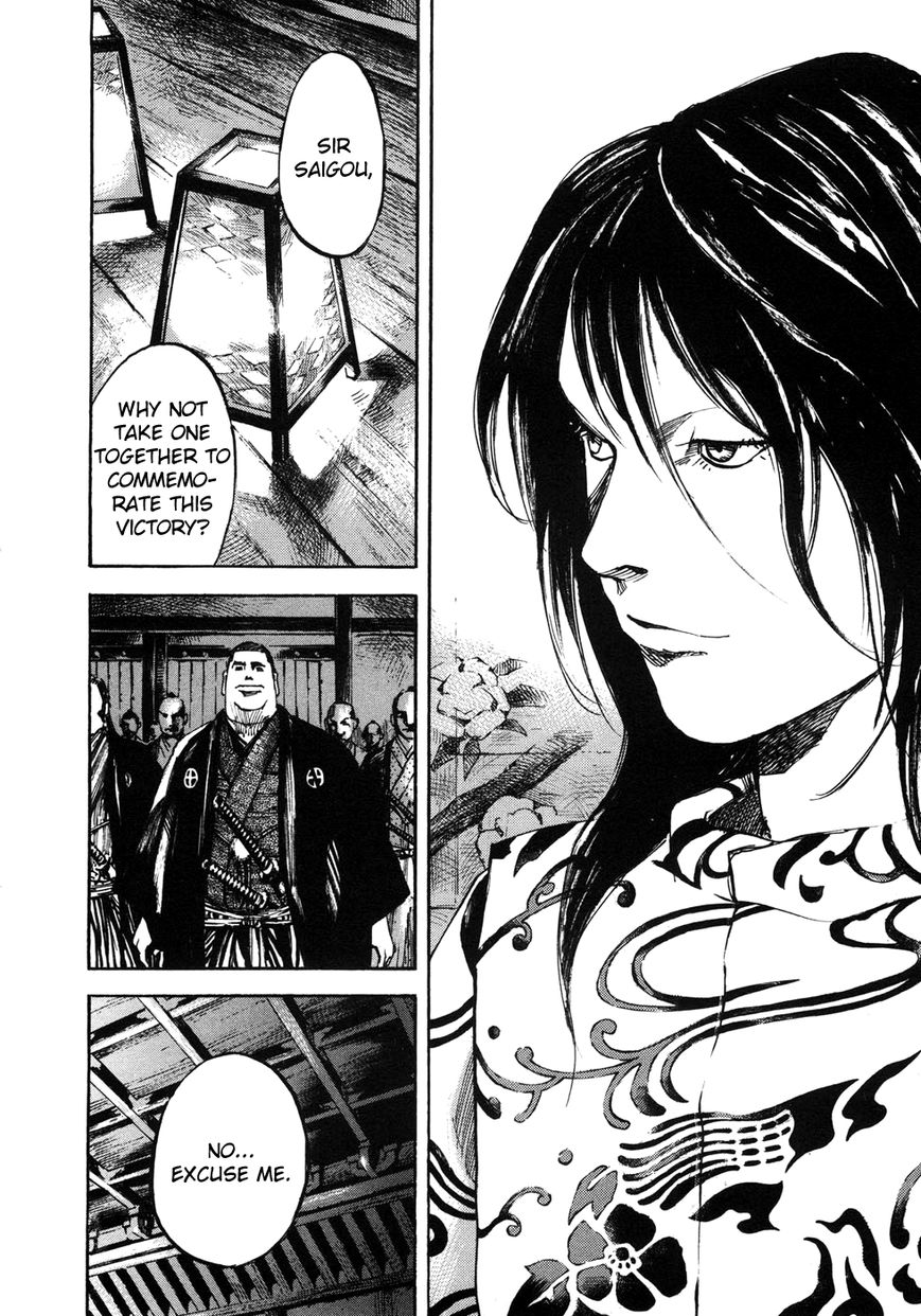 Sidooh Chapter 159 - Page 6