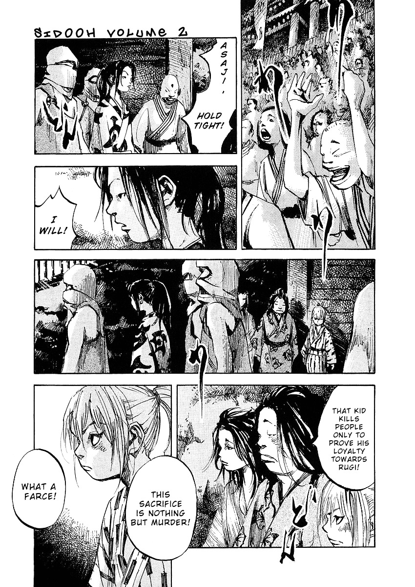 Sidooh Chapter 16 - Page 8