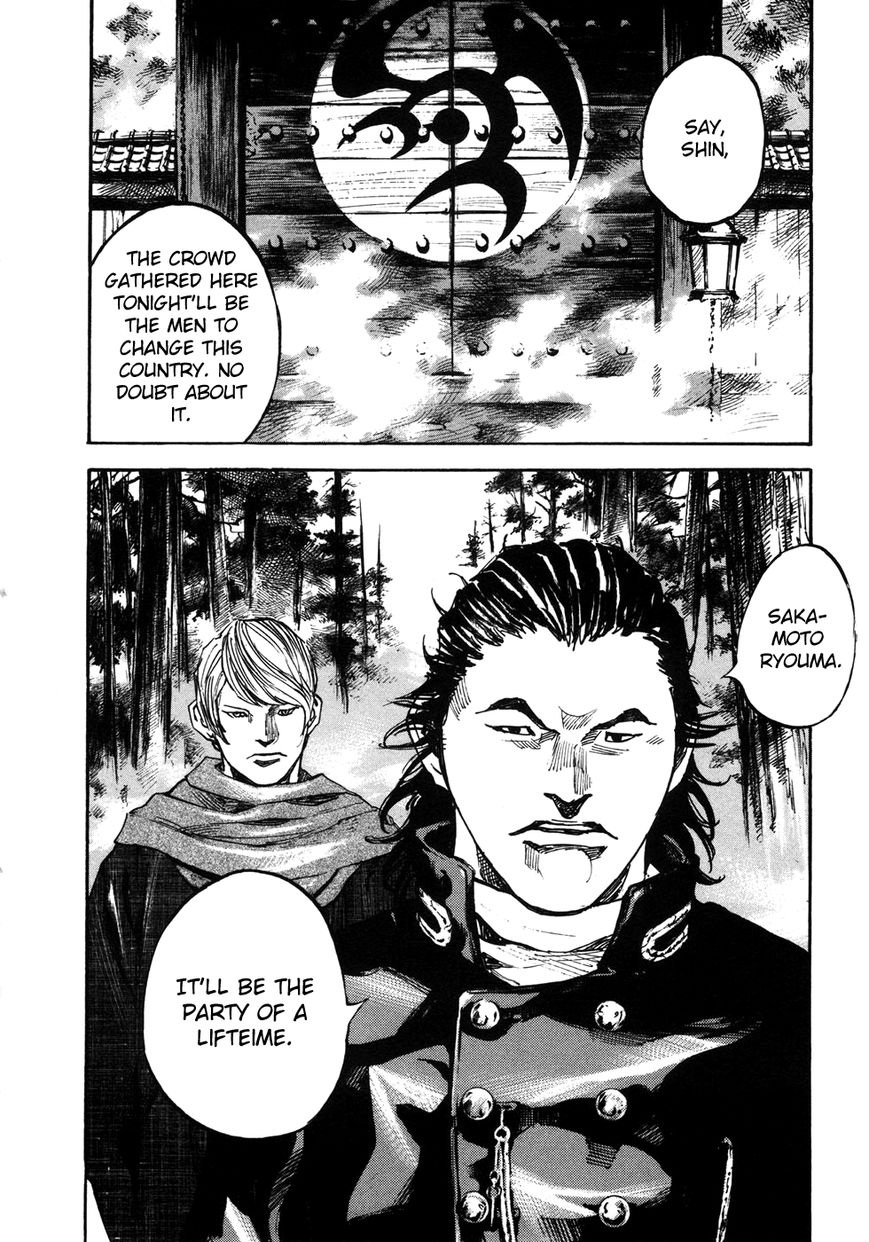 Sidooh Chapter 160 - Page 11