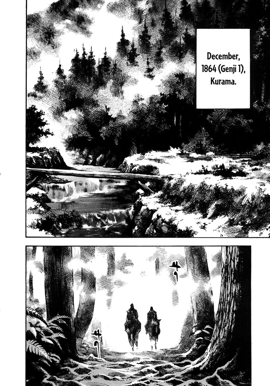 Sidooh Chapter 160 - Page 9