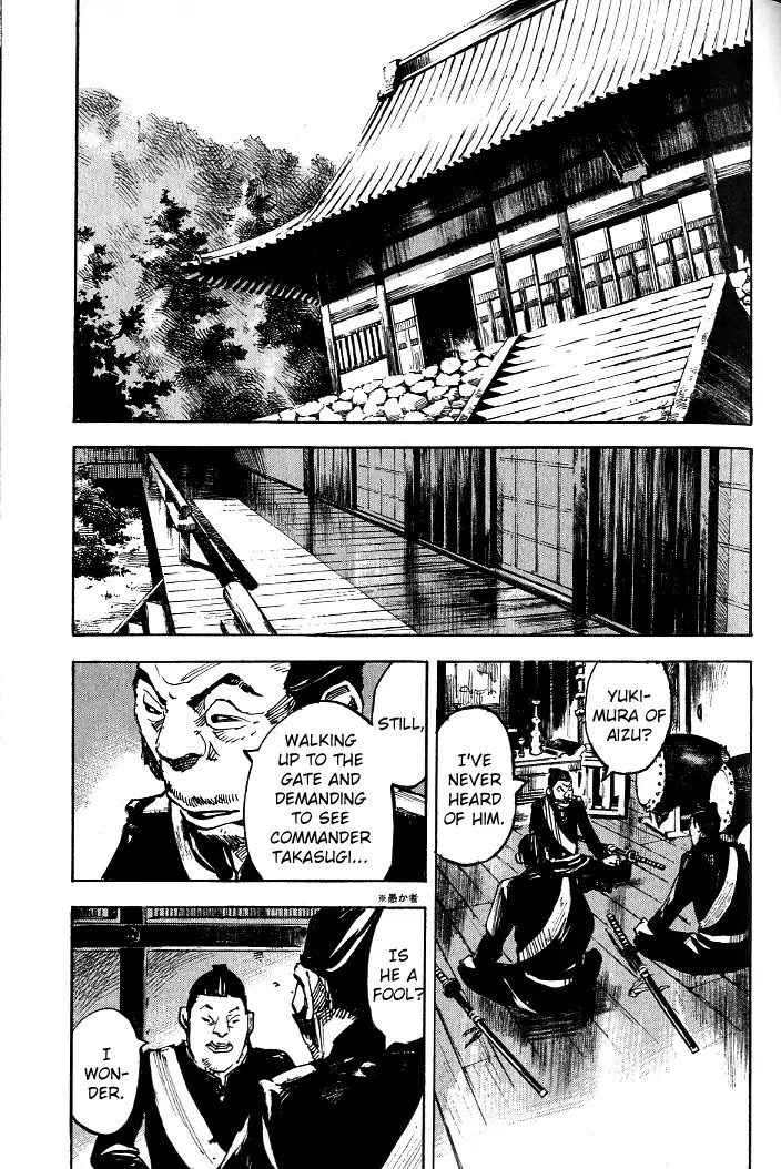 Sidooh Chapter 181 - Page 8