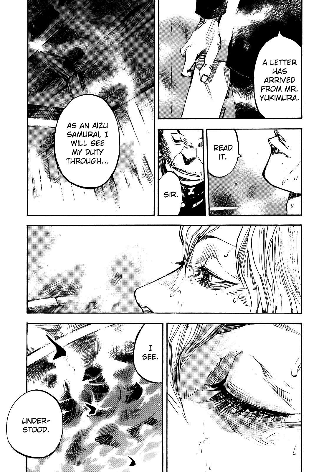Sidooh Chapter 184 - Page 12