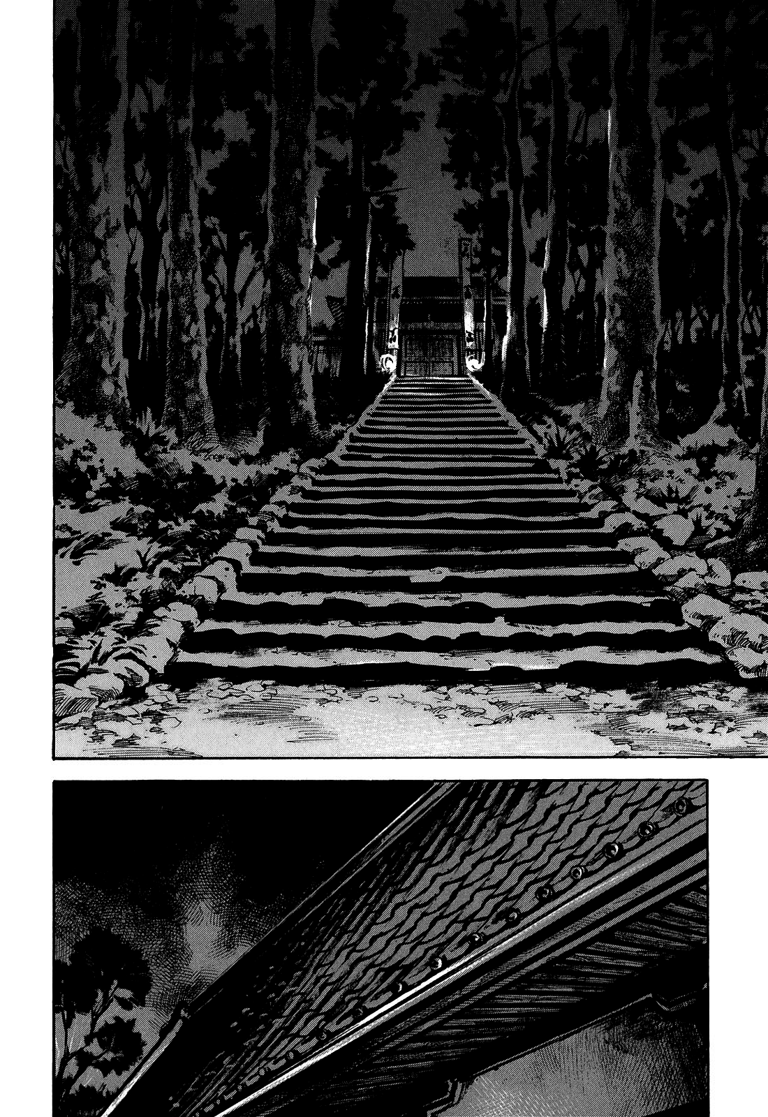 Sidooh Chapter 184 - Page 6