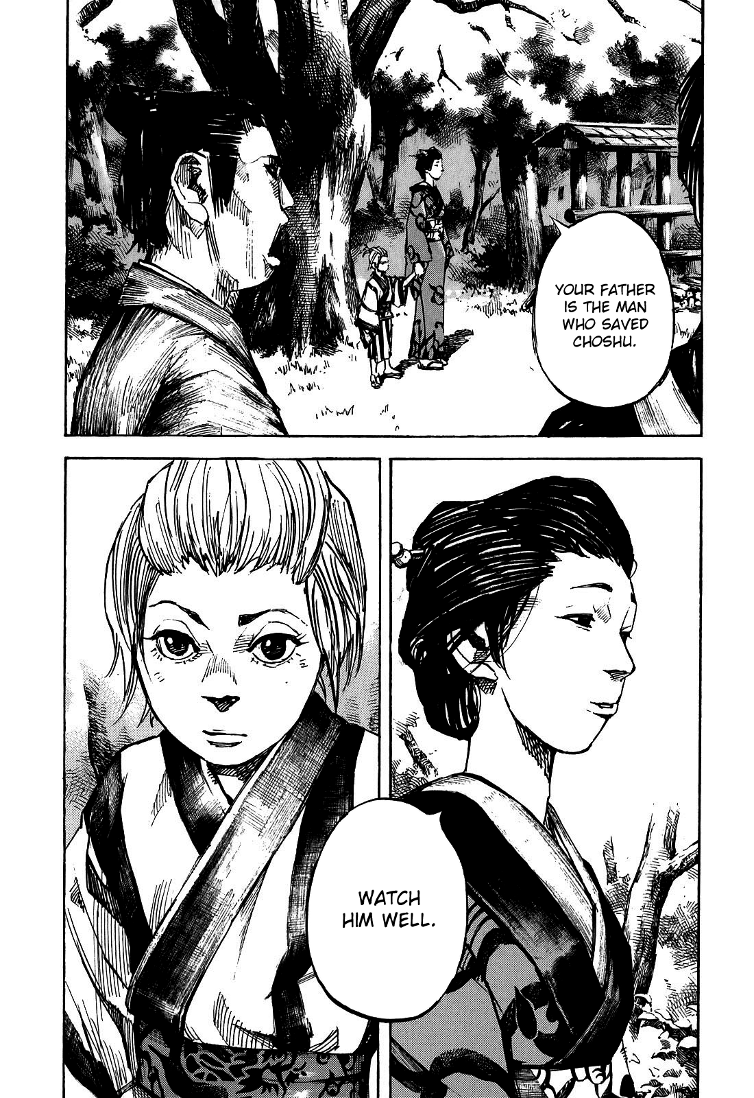 Sidooh Chapter 188 - Page 12