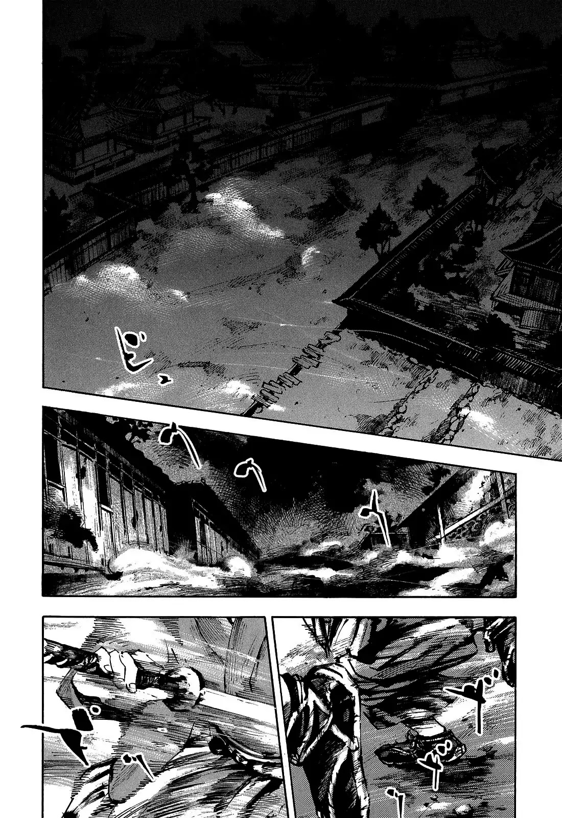 Sidooh Chapter 190 - Page 4