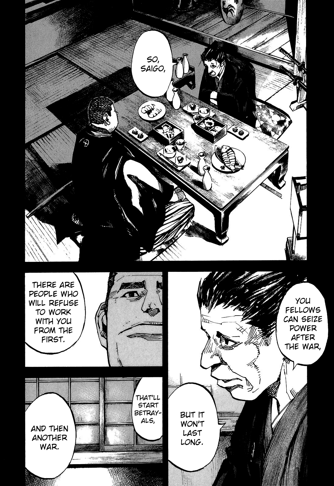 Sidooh Chapter 191 - Page 6