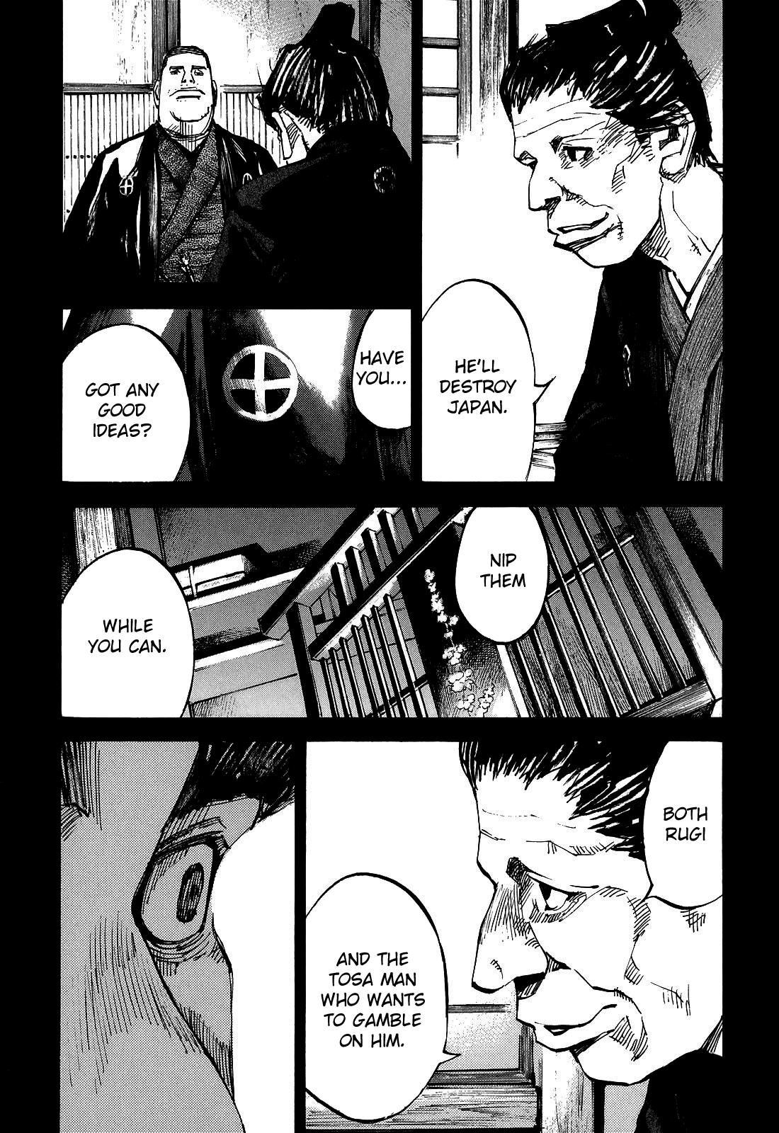 Sidooh Chapter 191 - Page 8