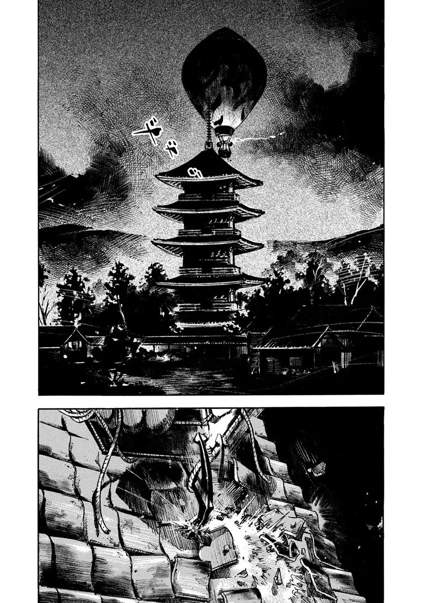 Sidooh Chapter 197 - Page 14