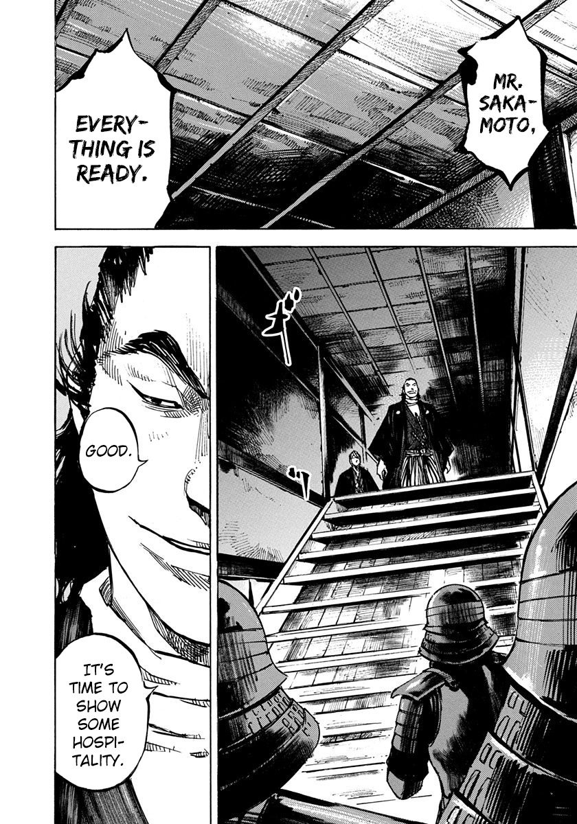 Sidooh Chapter 200 - Page 4