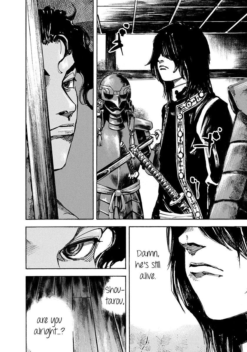 Sidooh Chapter 201 - Page 6