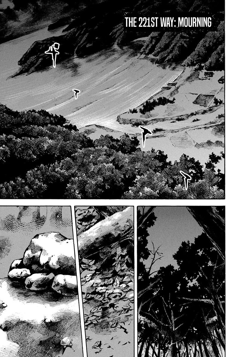 Sidooh Chapter 221 - Page 1