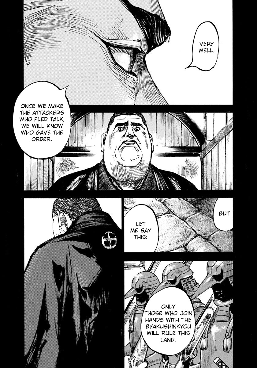 Sidooh Chapter 221 - Page 13
