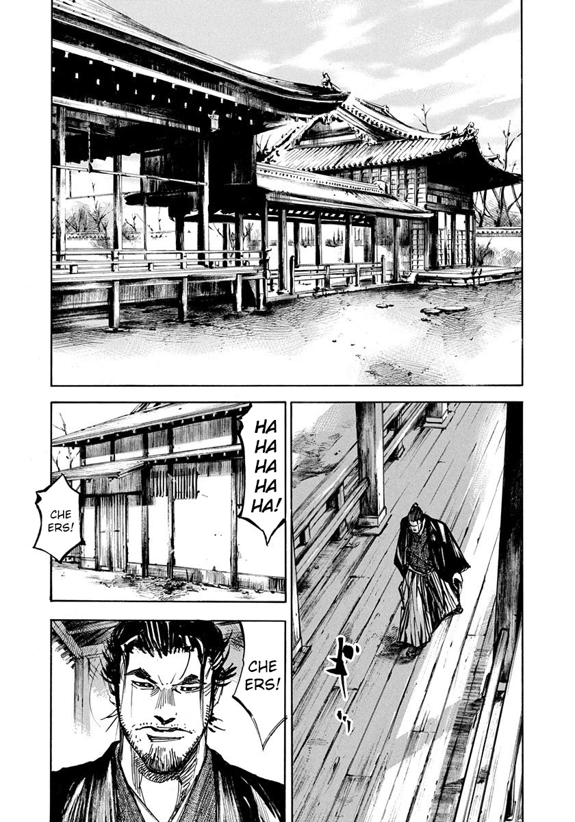 Sidooh Chapter 225 - Page 5