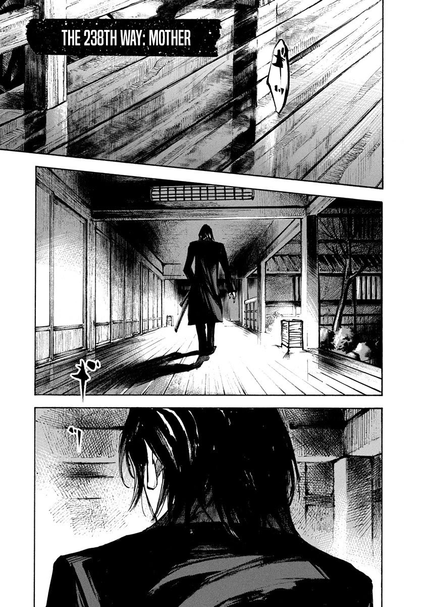 Sidooh Chapter 238 - Page 1