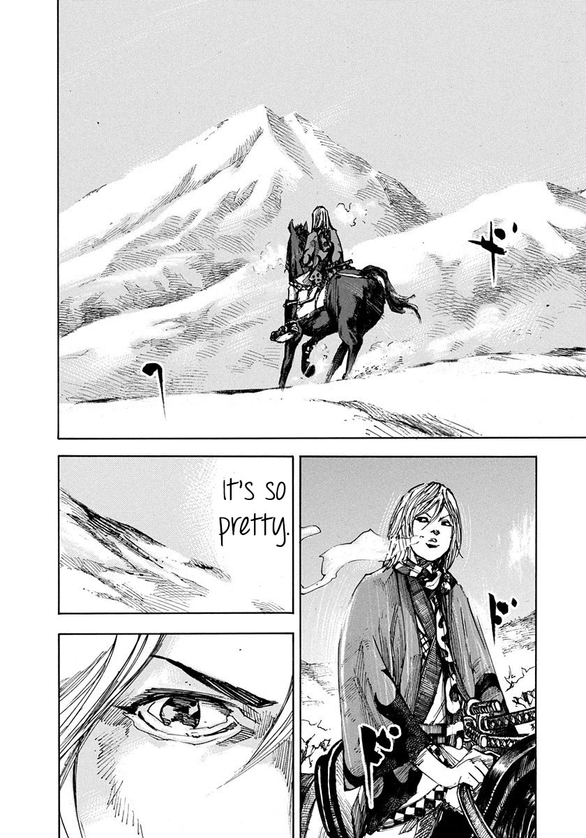 Sidooh Chapter 239 - Page 14