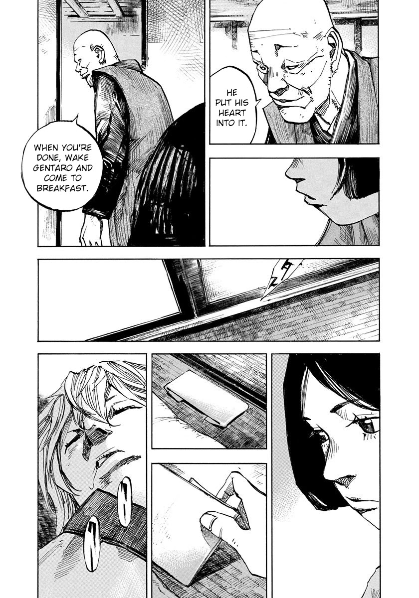 Sidooh Chapter 240 - Page 15