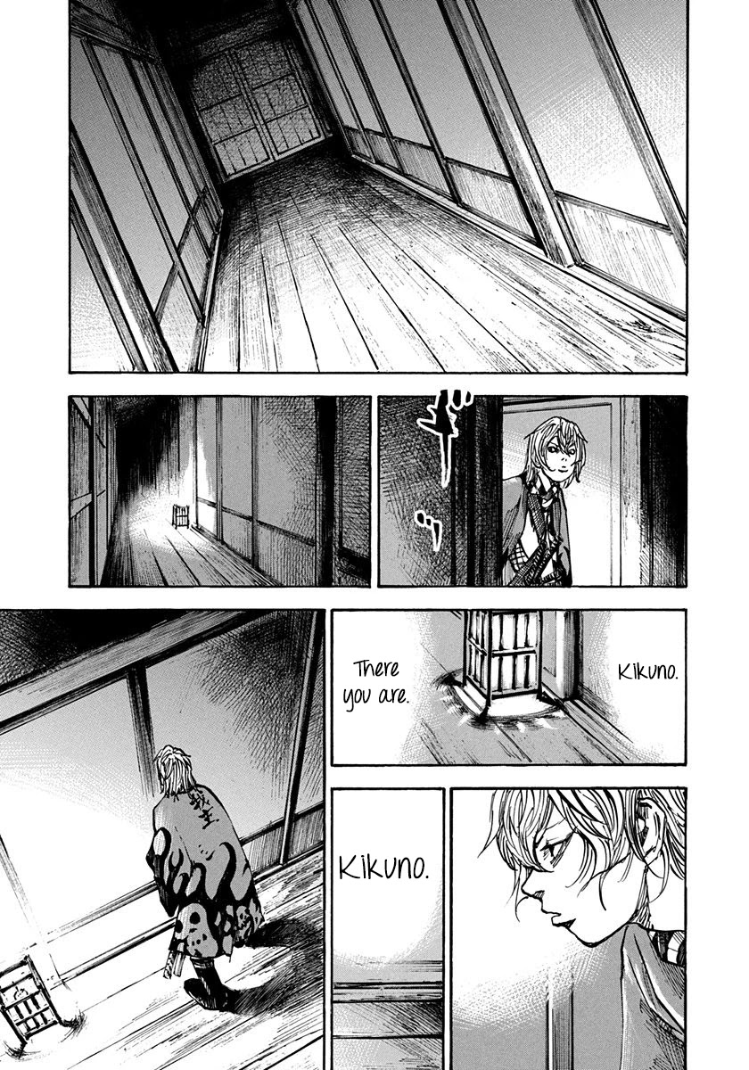 Sidooh Chapter 240 - Page 5