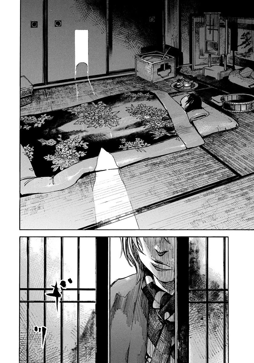 Sidooh Chapter 240 - Page 6
