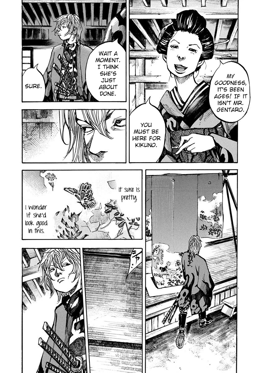 Sidooh Chapter 241 - Page 6
