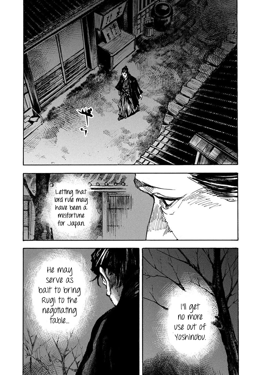 Sidooh Chapter 244 - Page 13