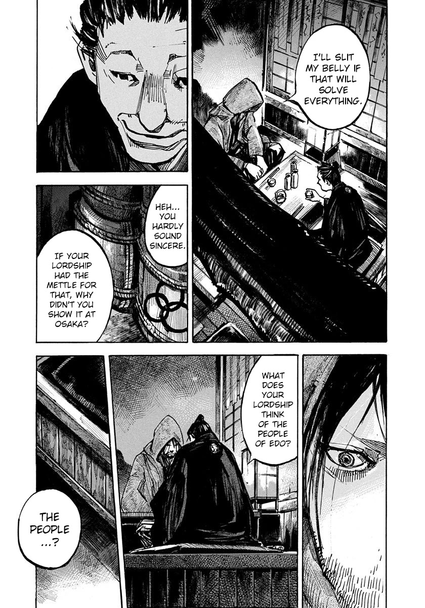 Sidooh Chapter 244 - Page 5
