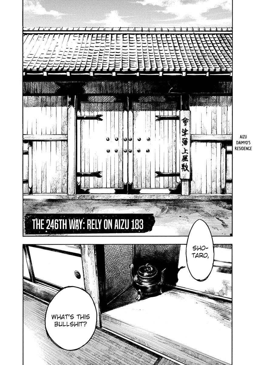 Sidooh Chapter 246 - Page 1