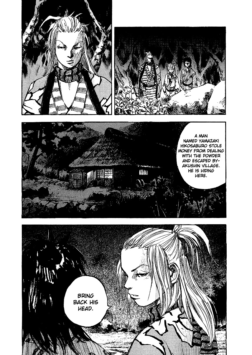 Sidooh Chapter 25 - Page 15