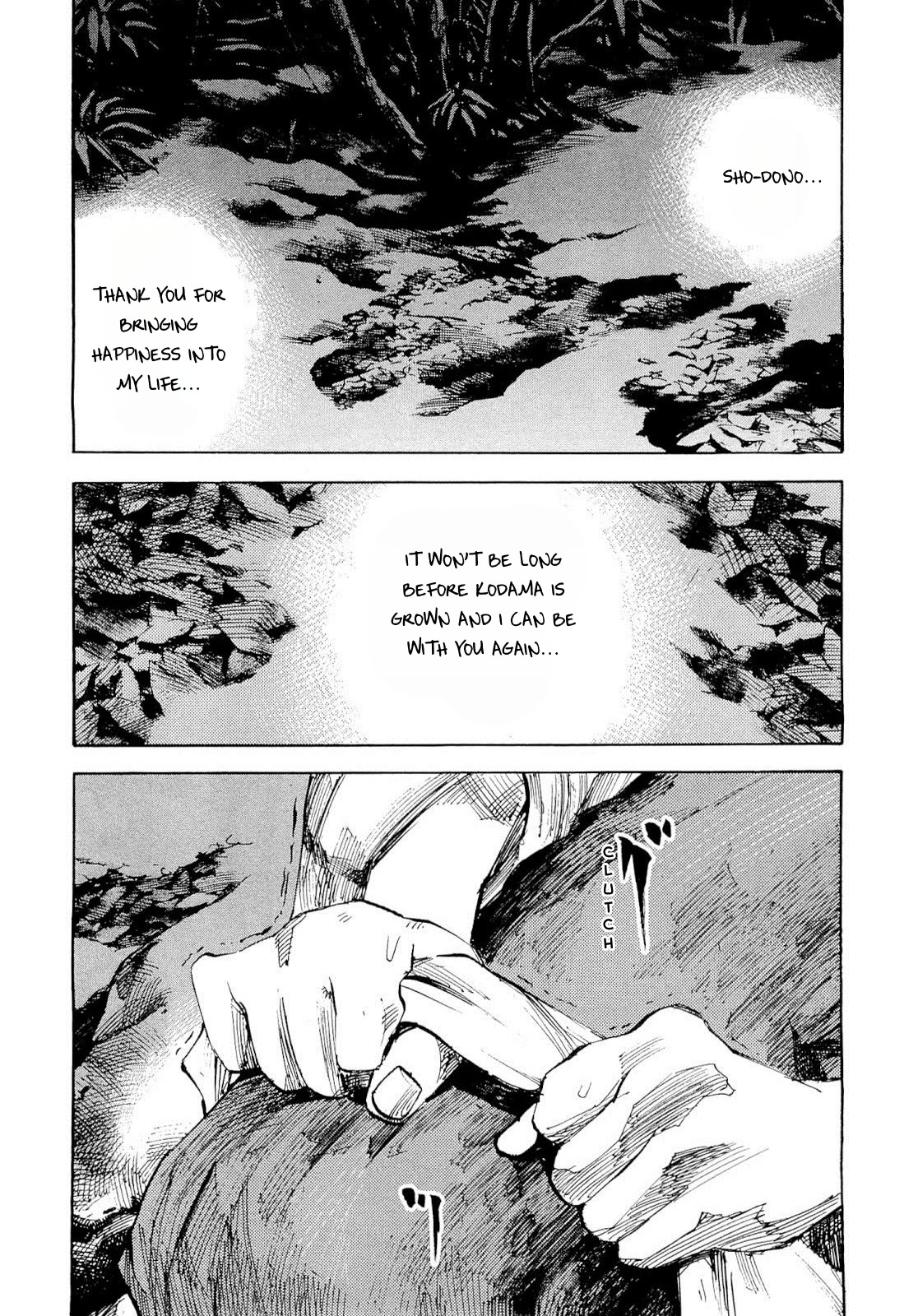 Sidooh Chapter 259 - Page 13