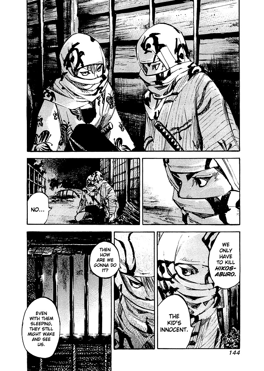 Sidooh Chapter 26 - Page 3